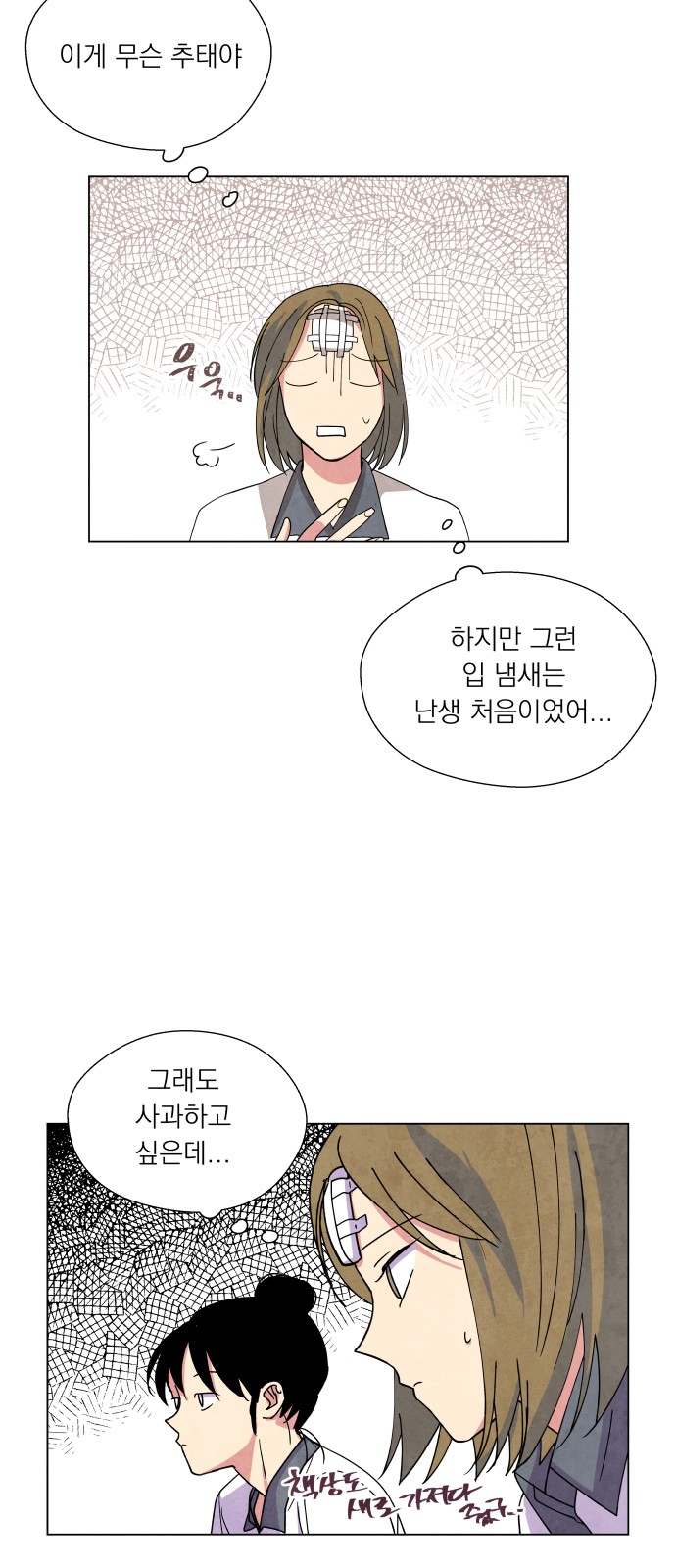 34 페이지