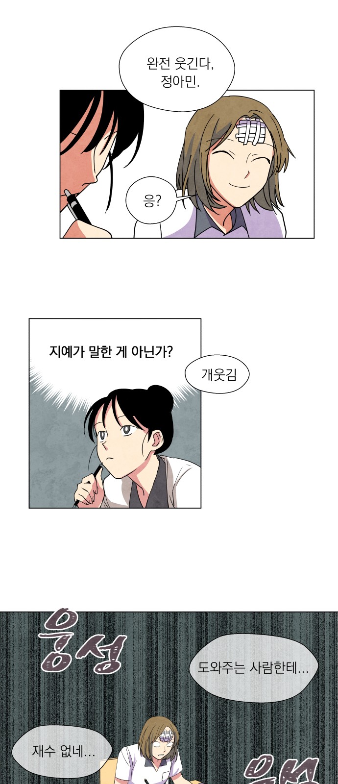 35 페이지