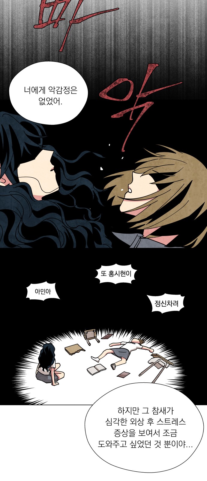 6 페이지