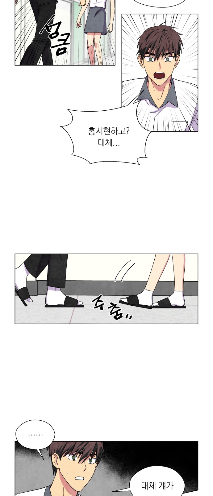 16 페이지