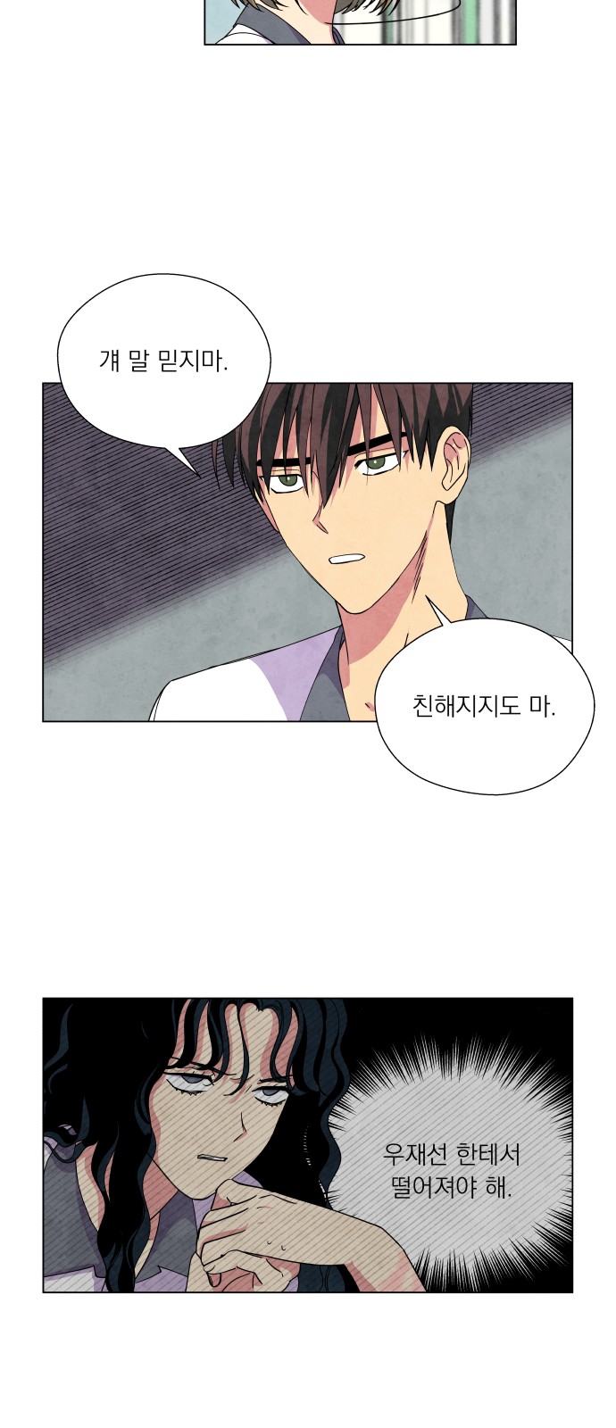 19 페이지