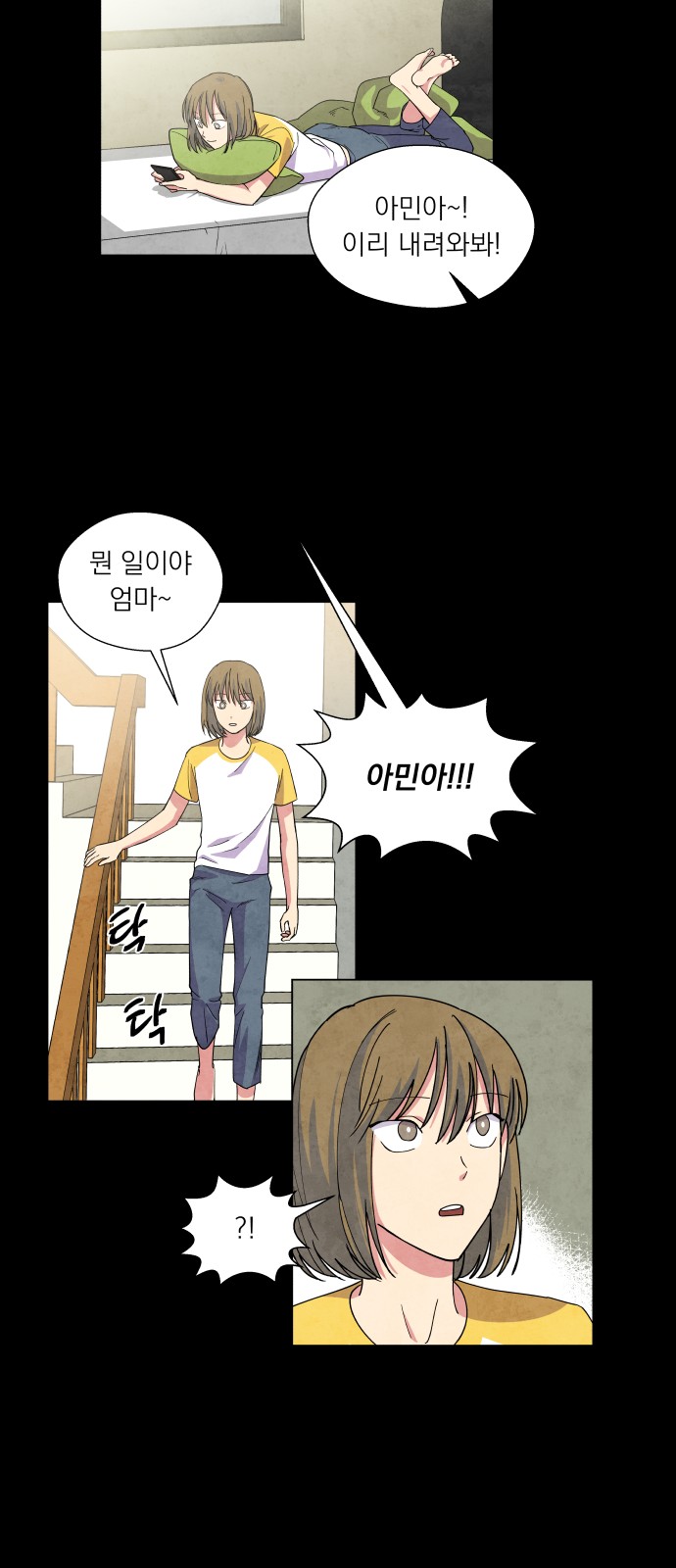 21 페이지