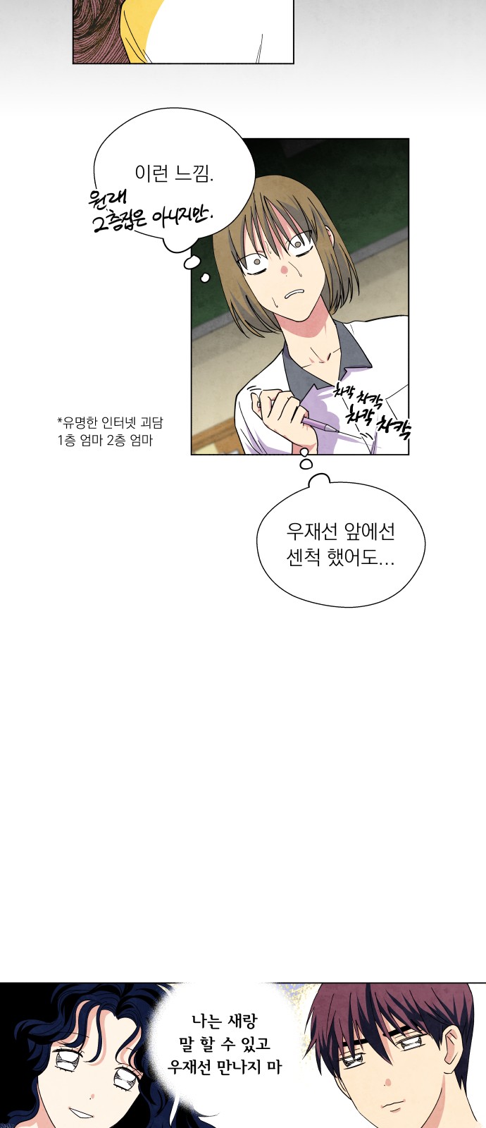 25 페이지