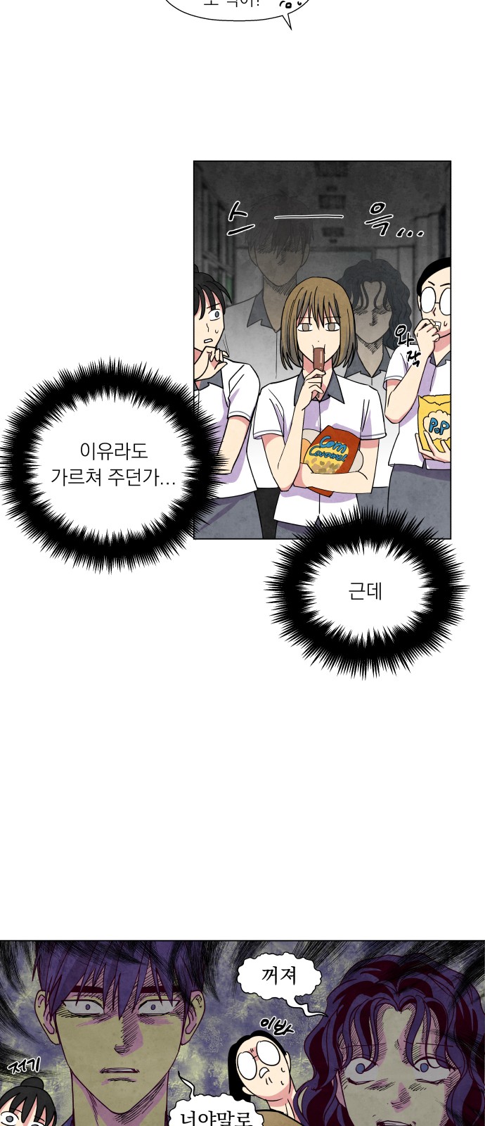 28 페이지