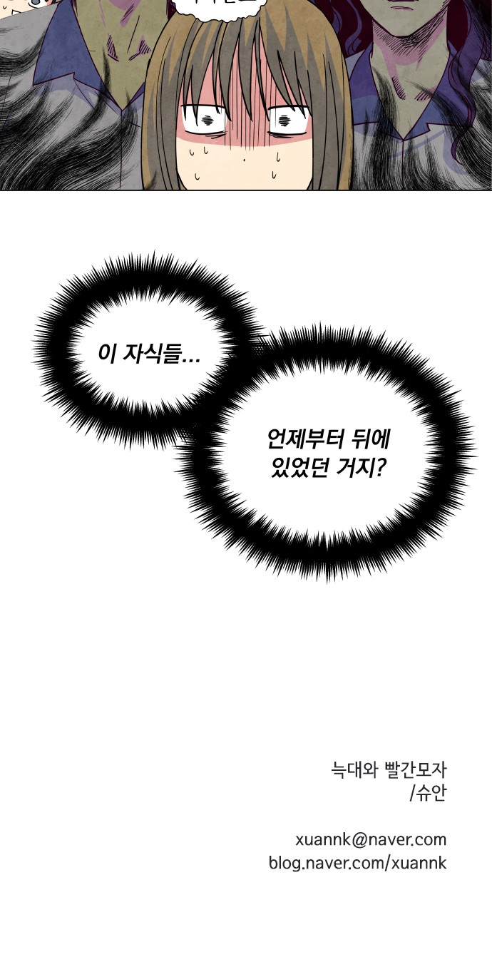 29 페이지