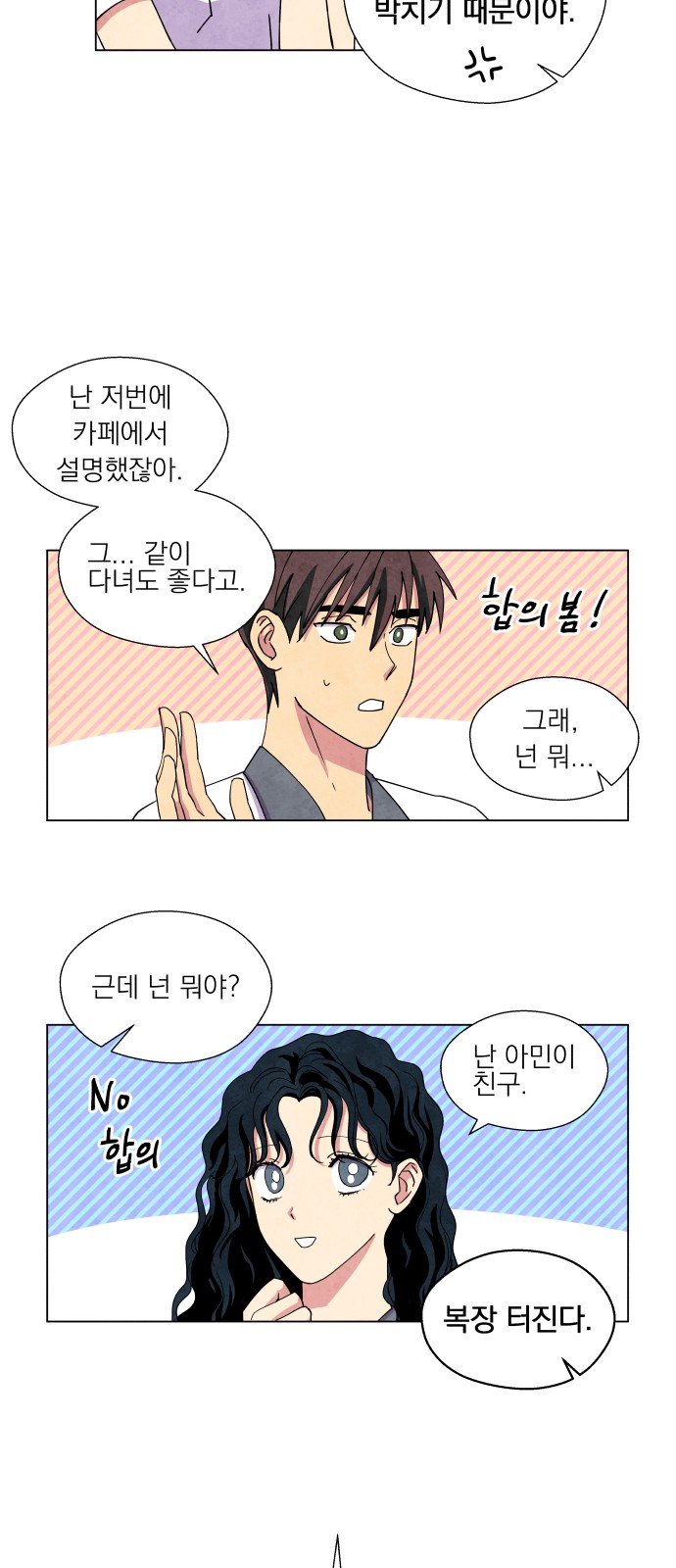 11 페이지