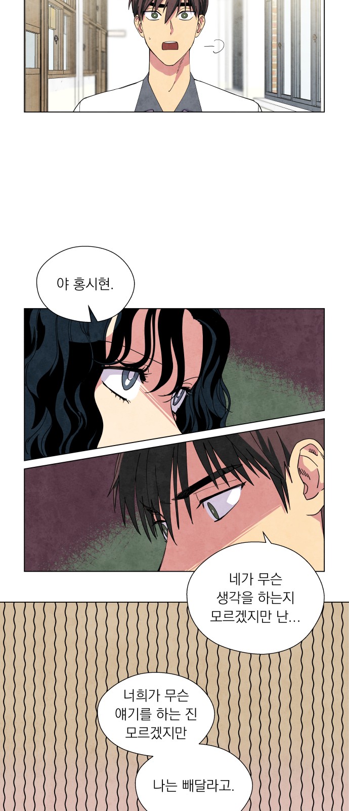 15 페이지