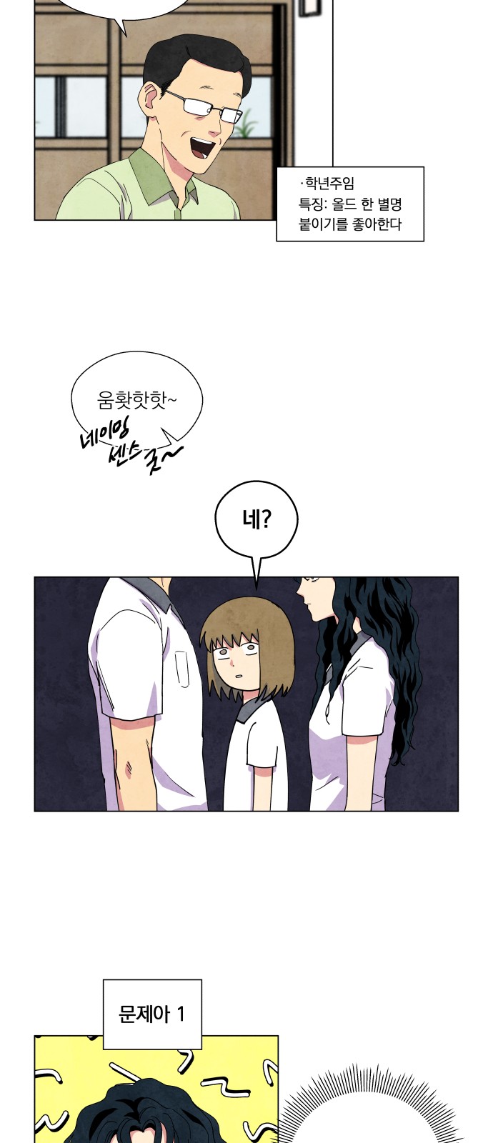 17 페이지