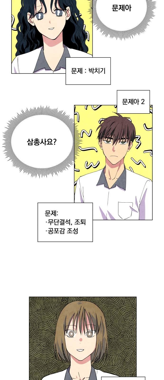 18 페이지
