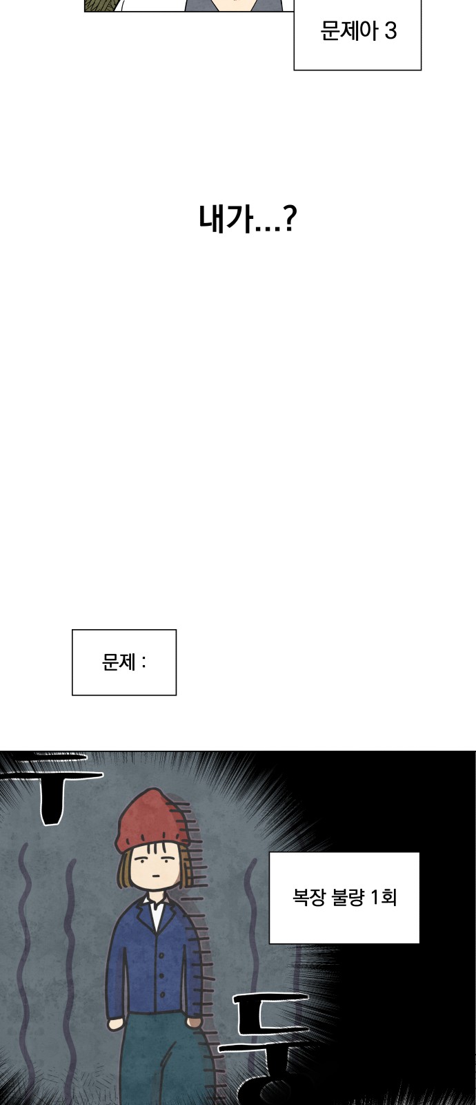 19 페이지