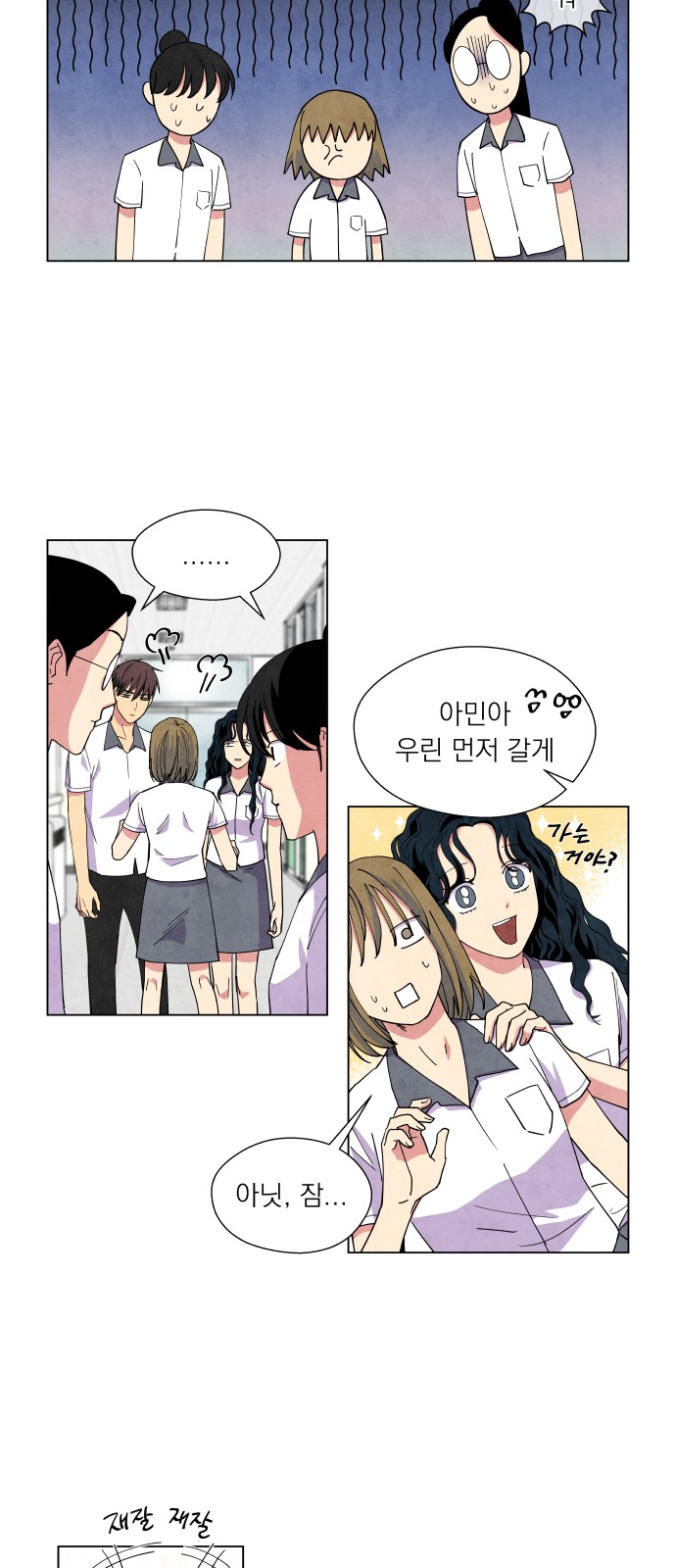 2 페이지