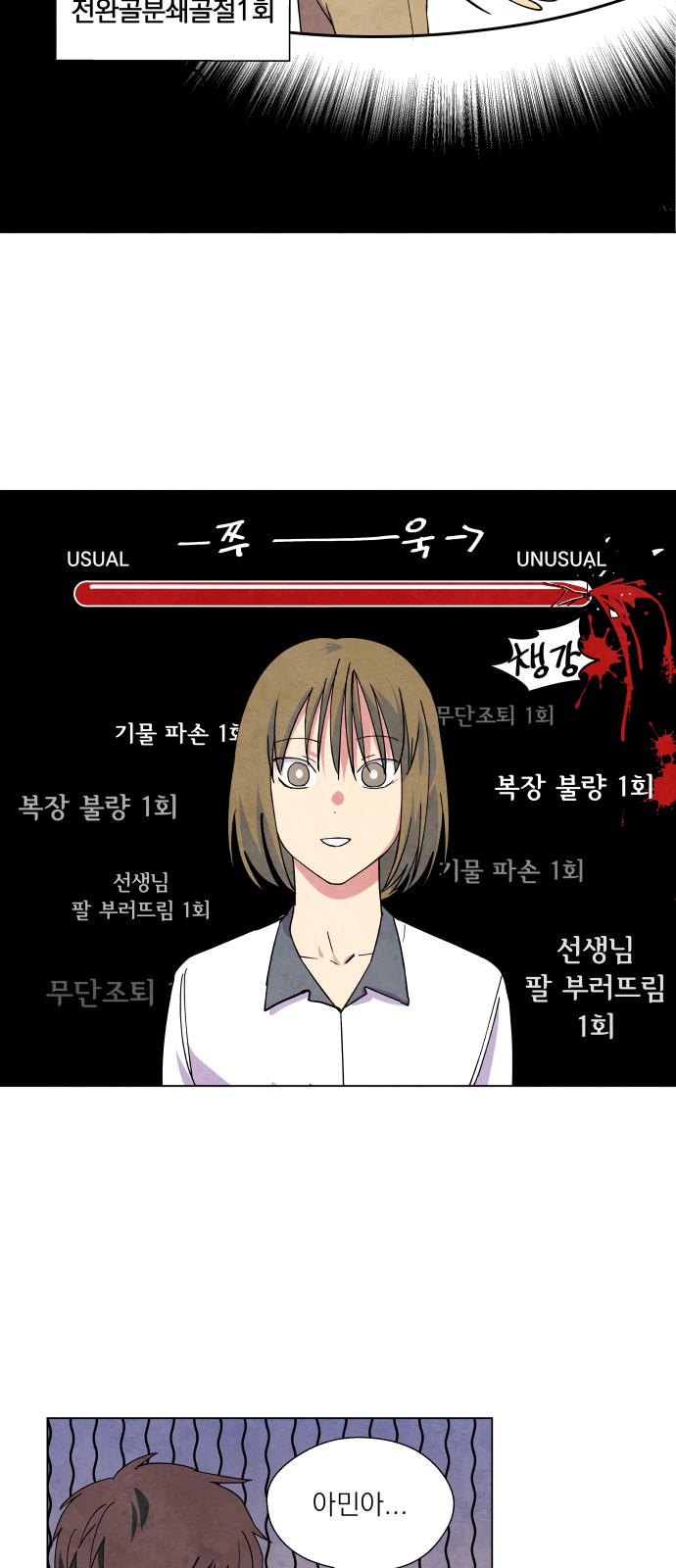 21 페이지