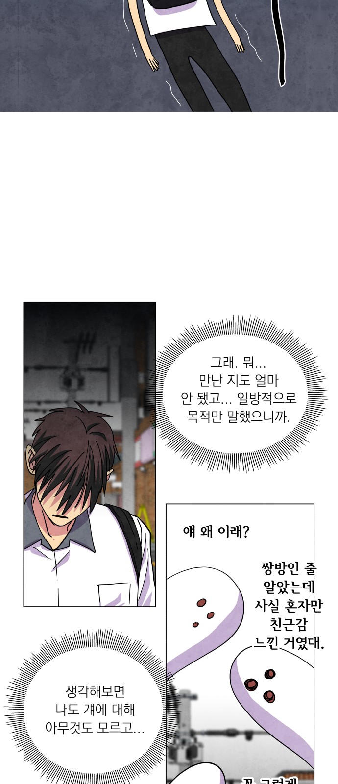 25 페이지