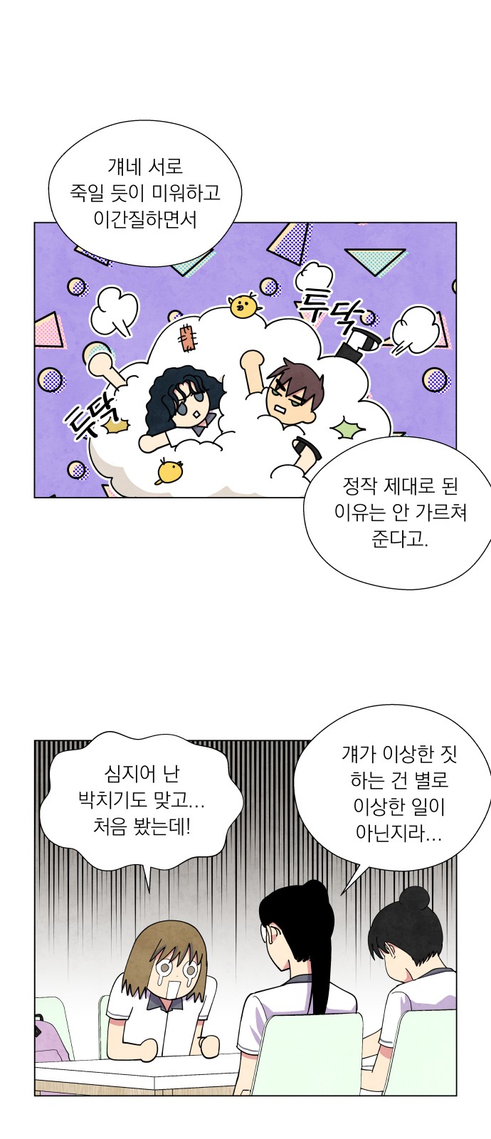 29 페이지