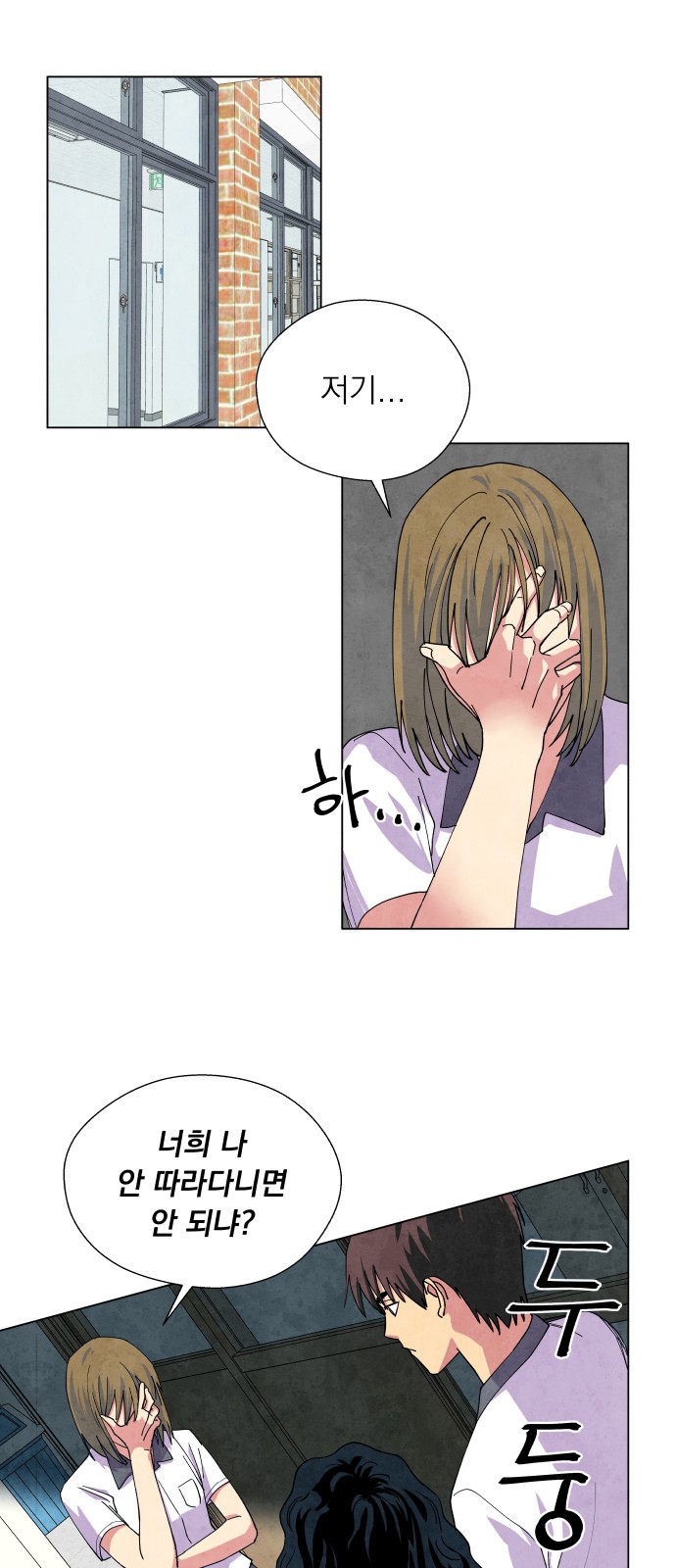 7 페이지