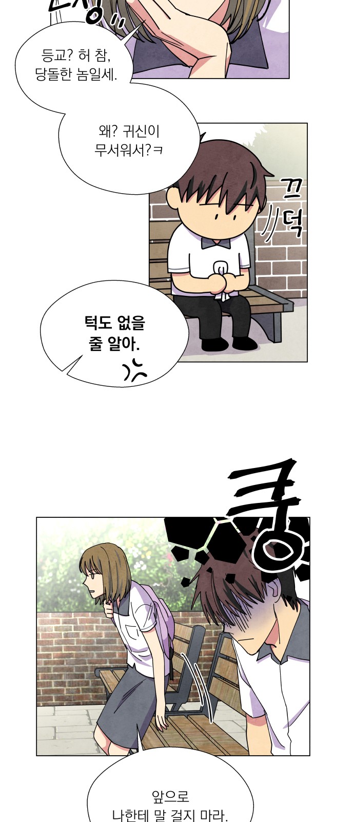 12 페이지