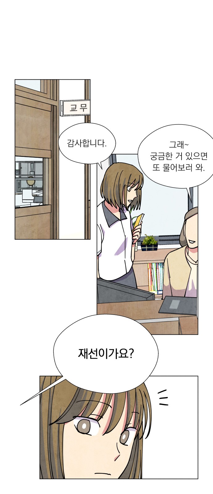 14 페이지