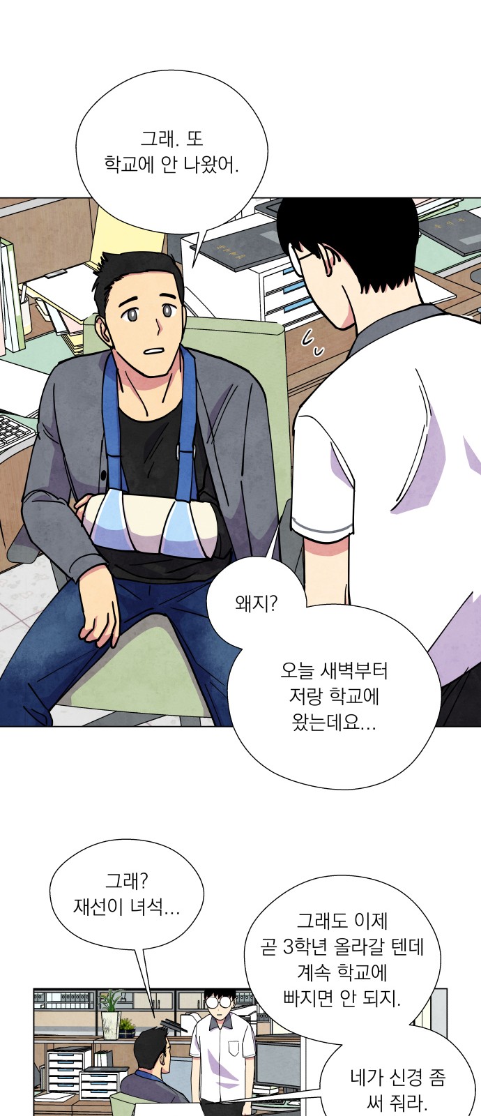 15 페이지