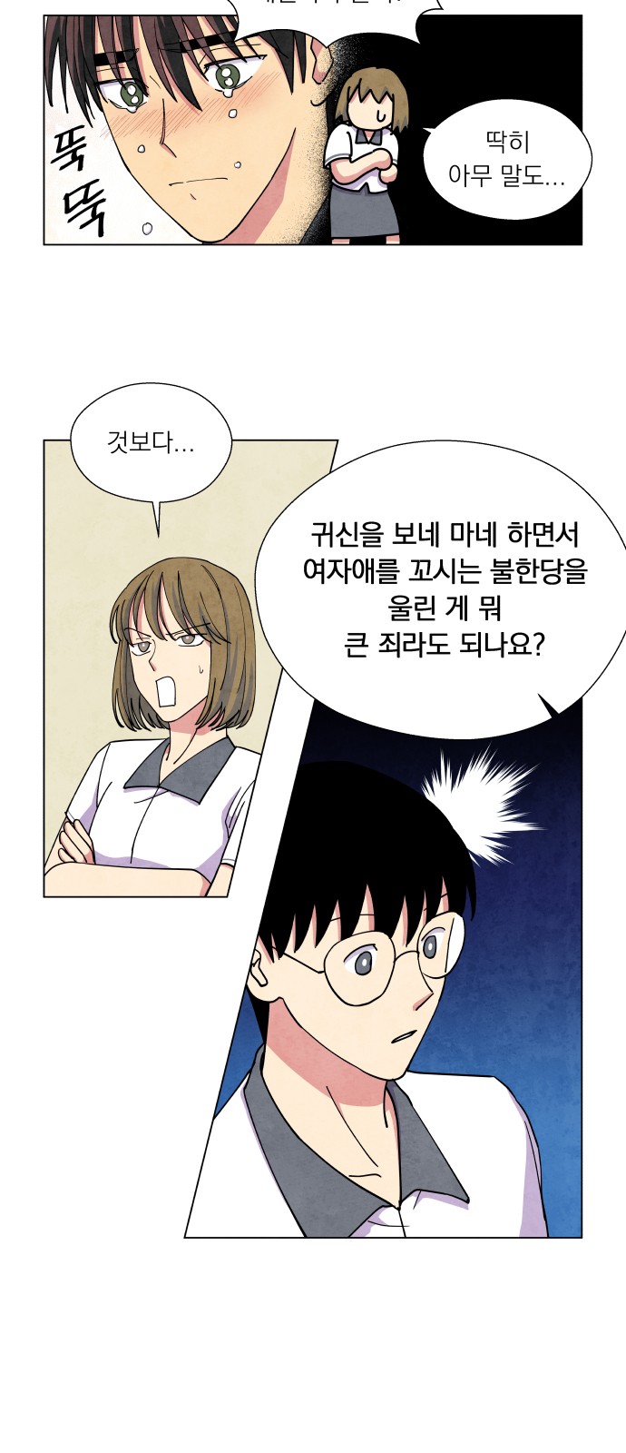 18 페이지