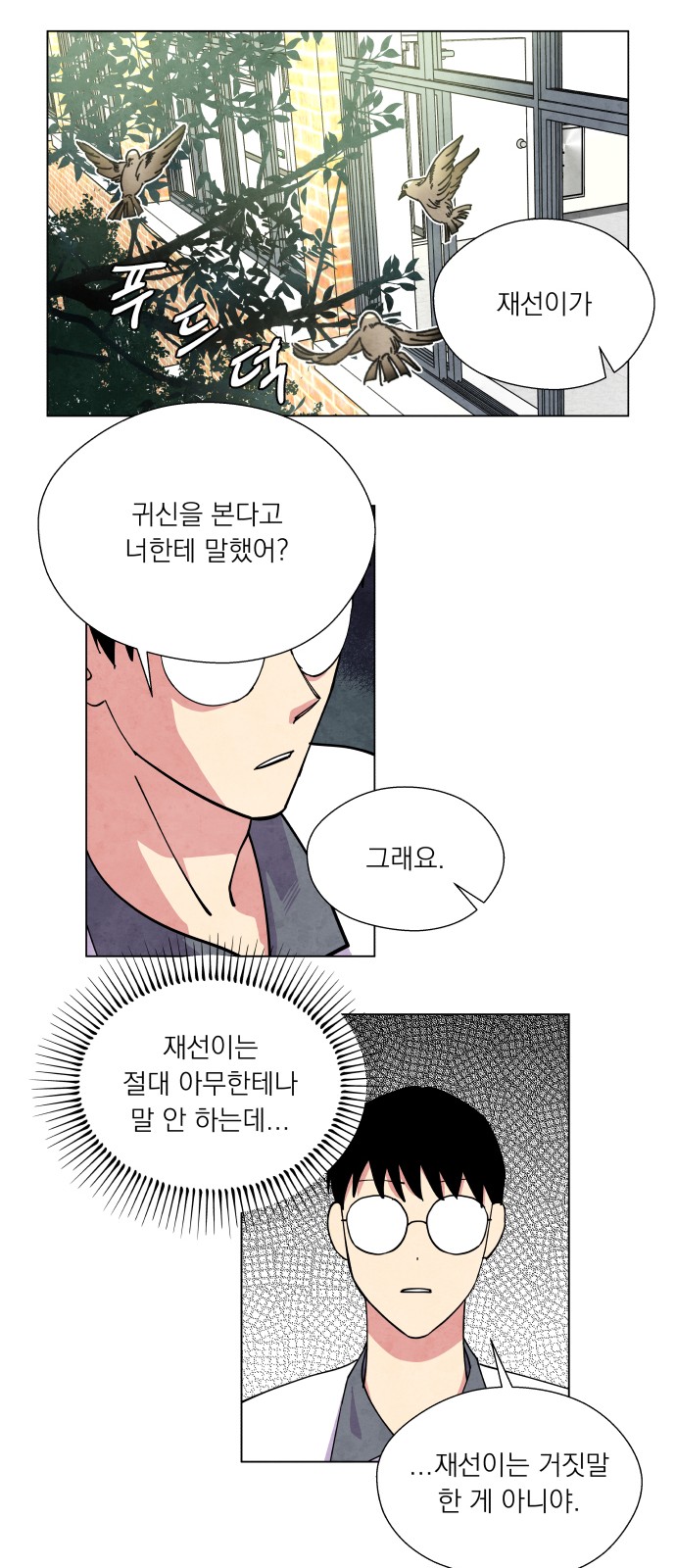 19 페이지