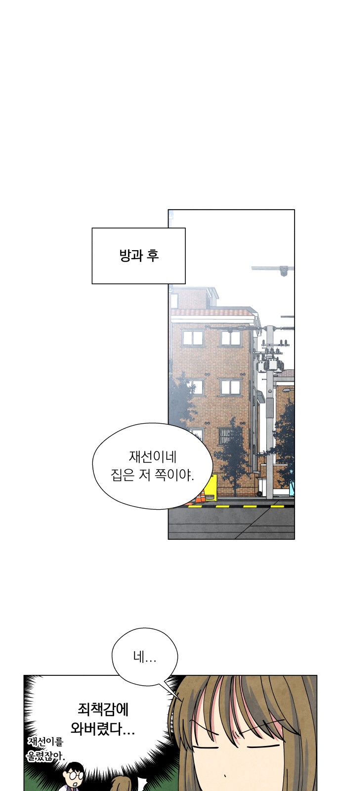 21 페이지