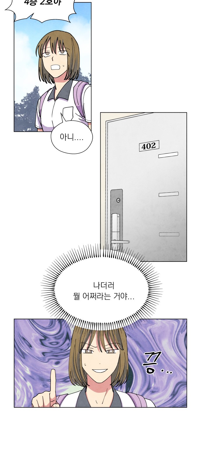 24 페이지