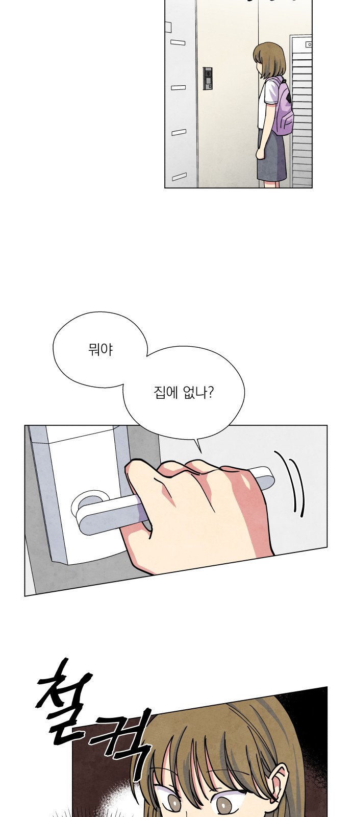 26 페이지