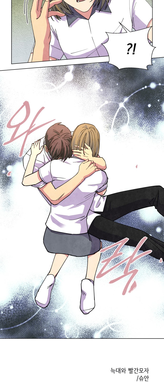 33 페이지