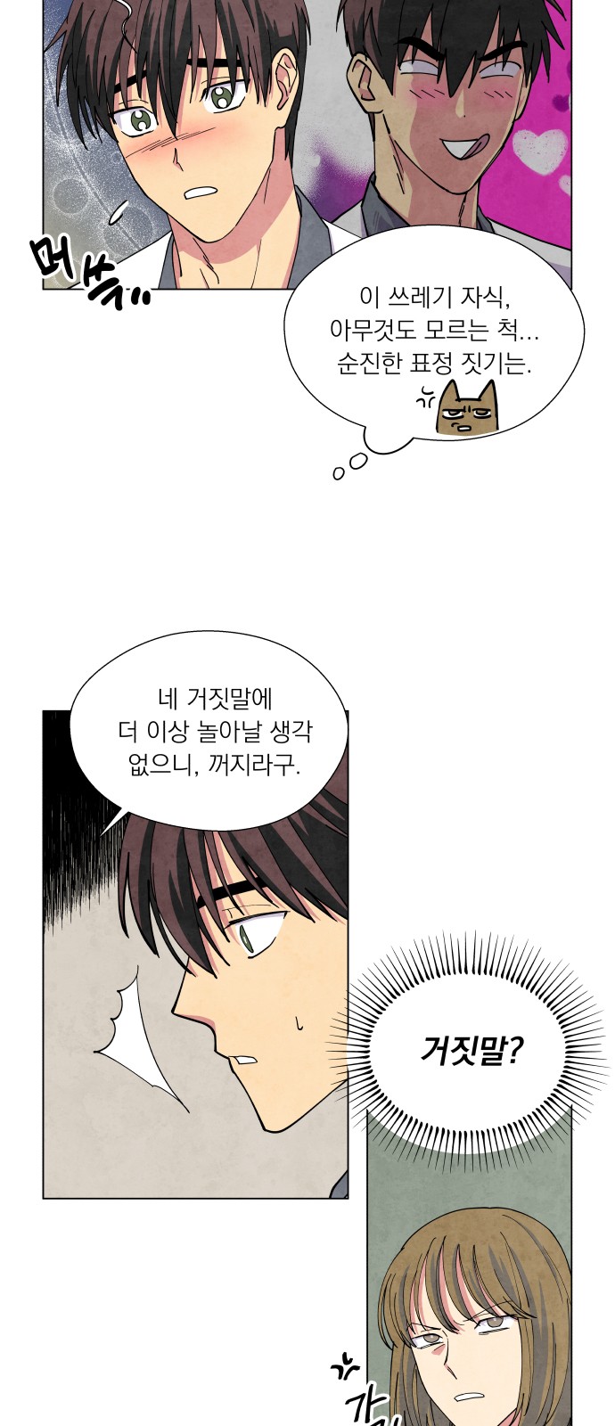4 페이지