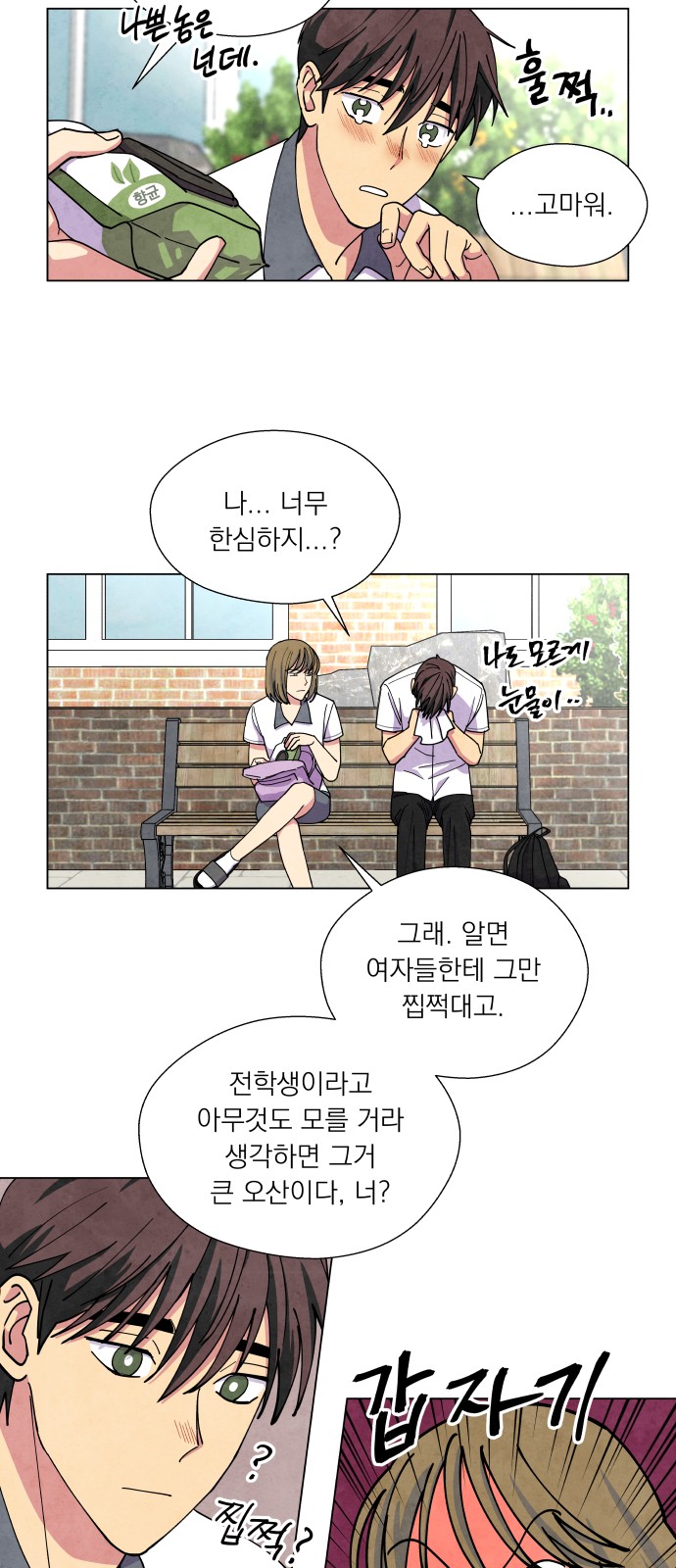 9 페이지