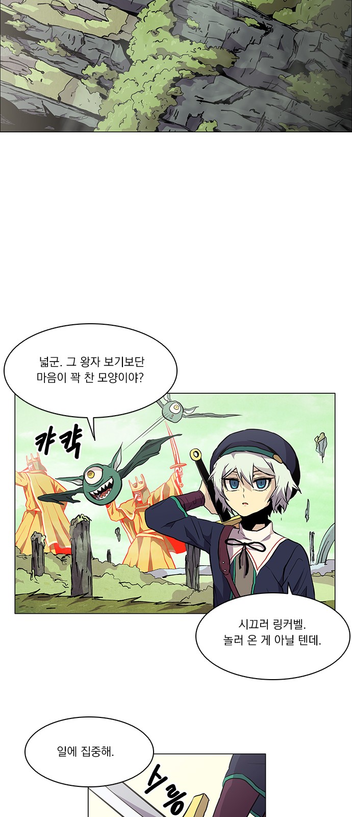 11 페이지