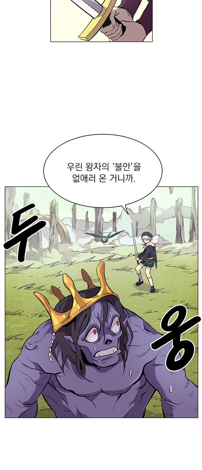 12 페이지