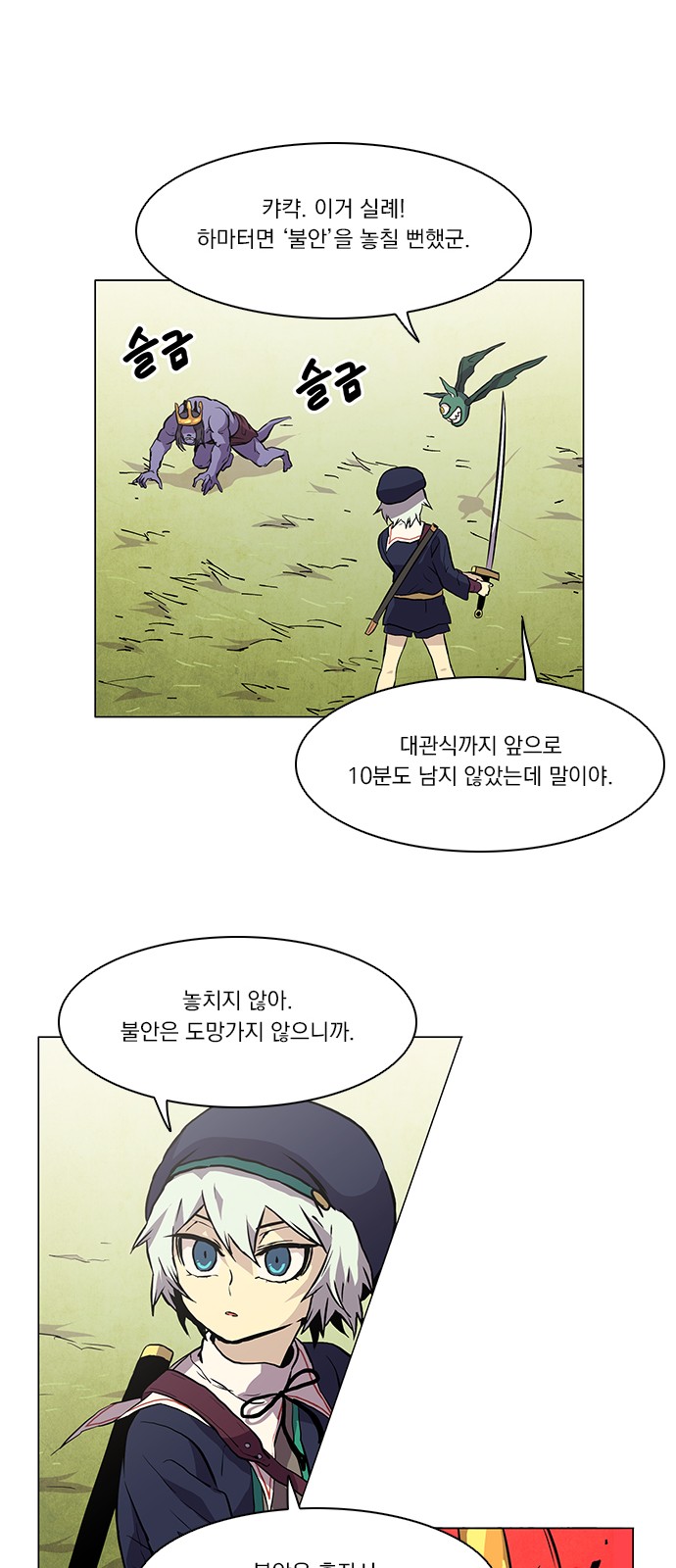 13 페이지