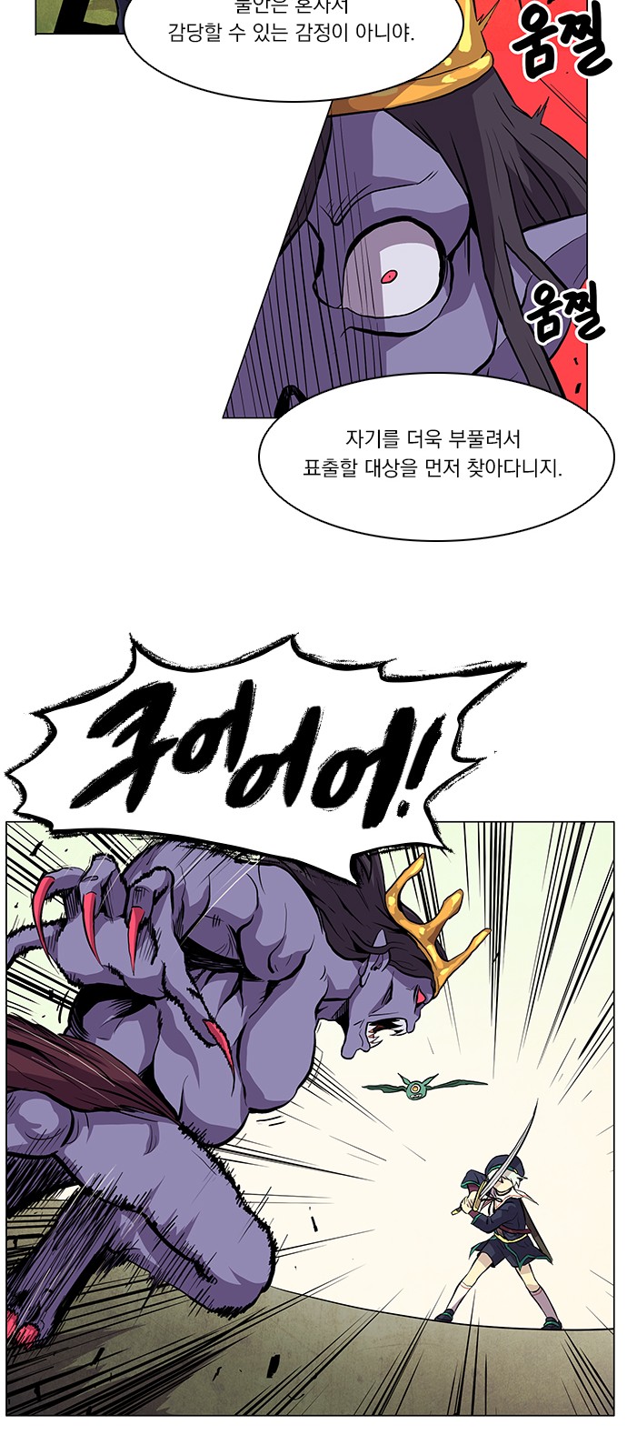 14 페이지