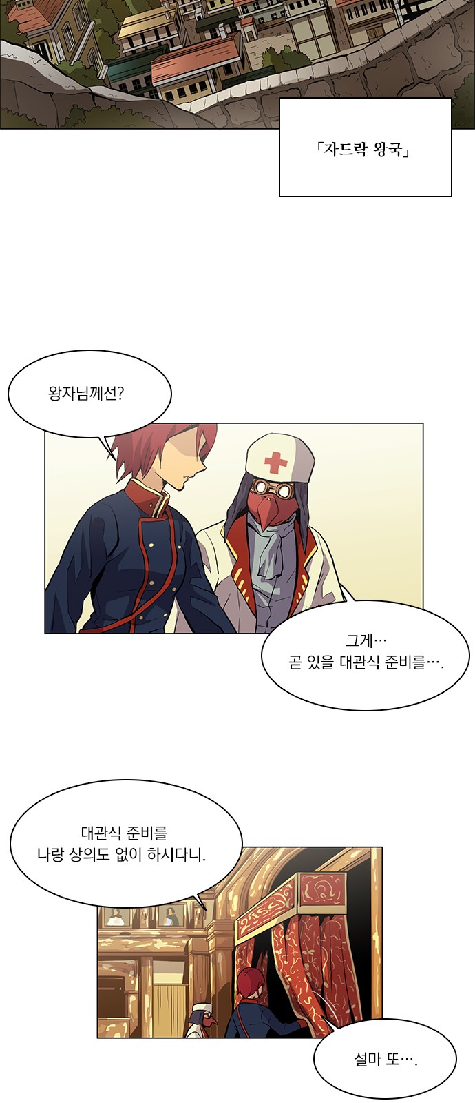 3 페이지