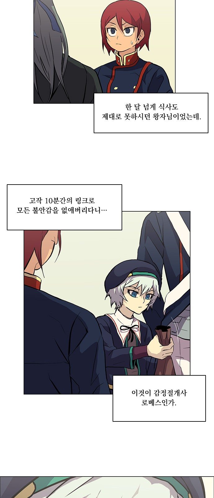 23 페이지