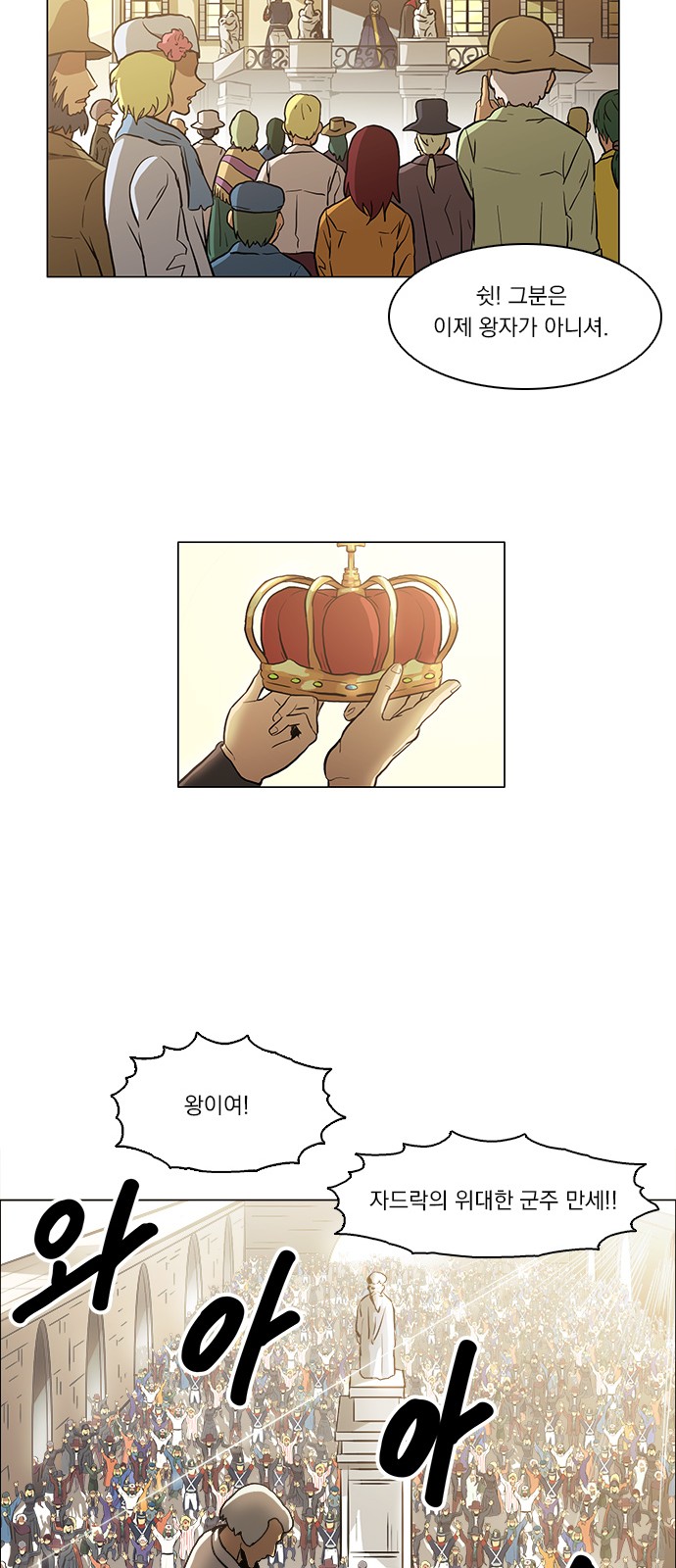 26 페이지