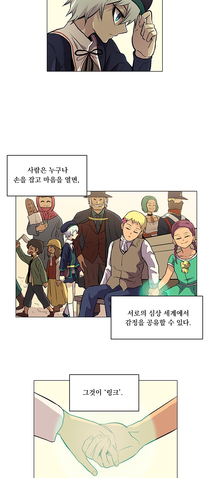 28 페이지