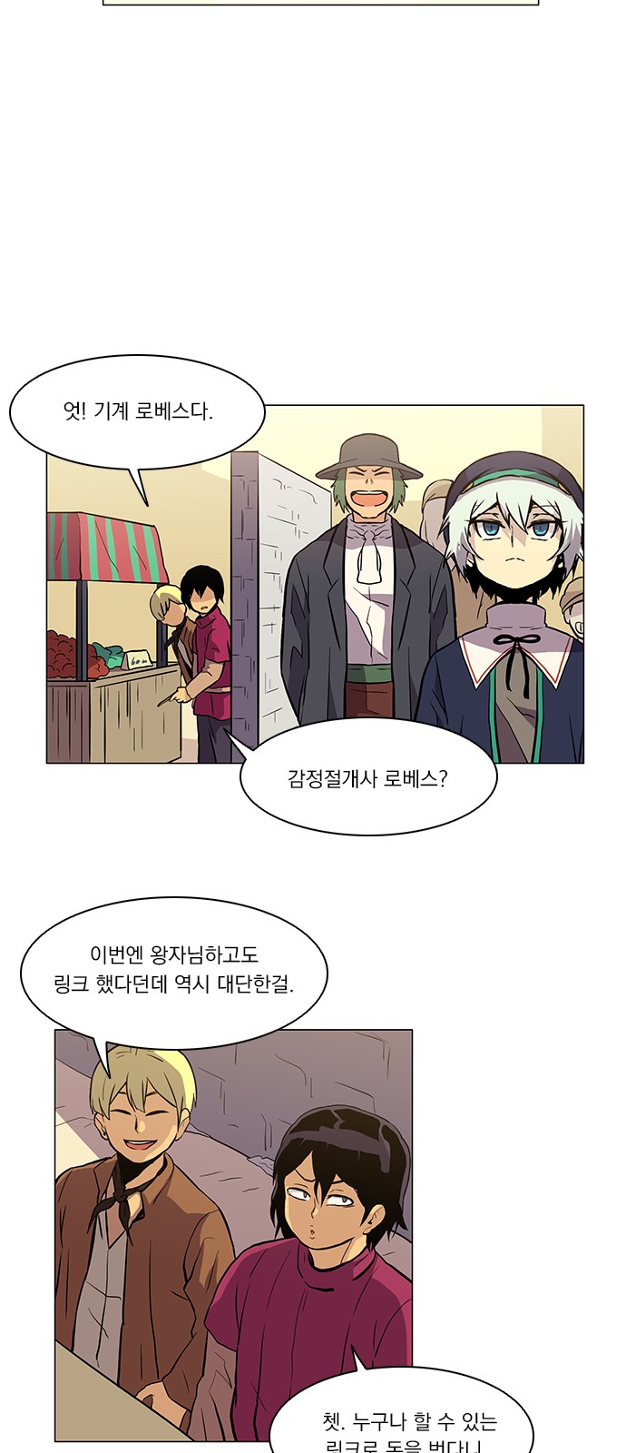 29 페이지