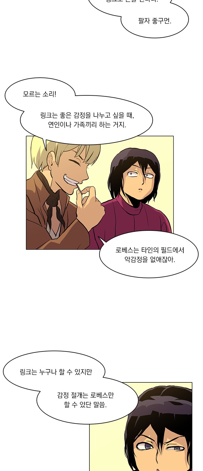 30 페이지