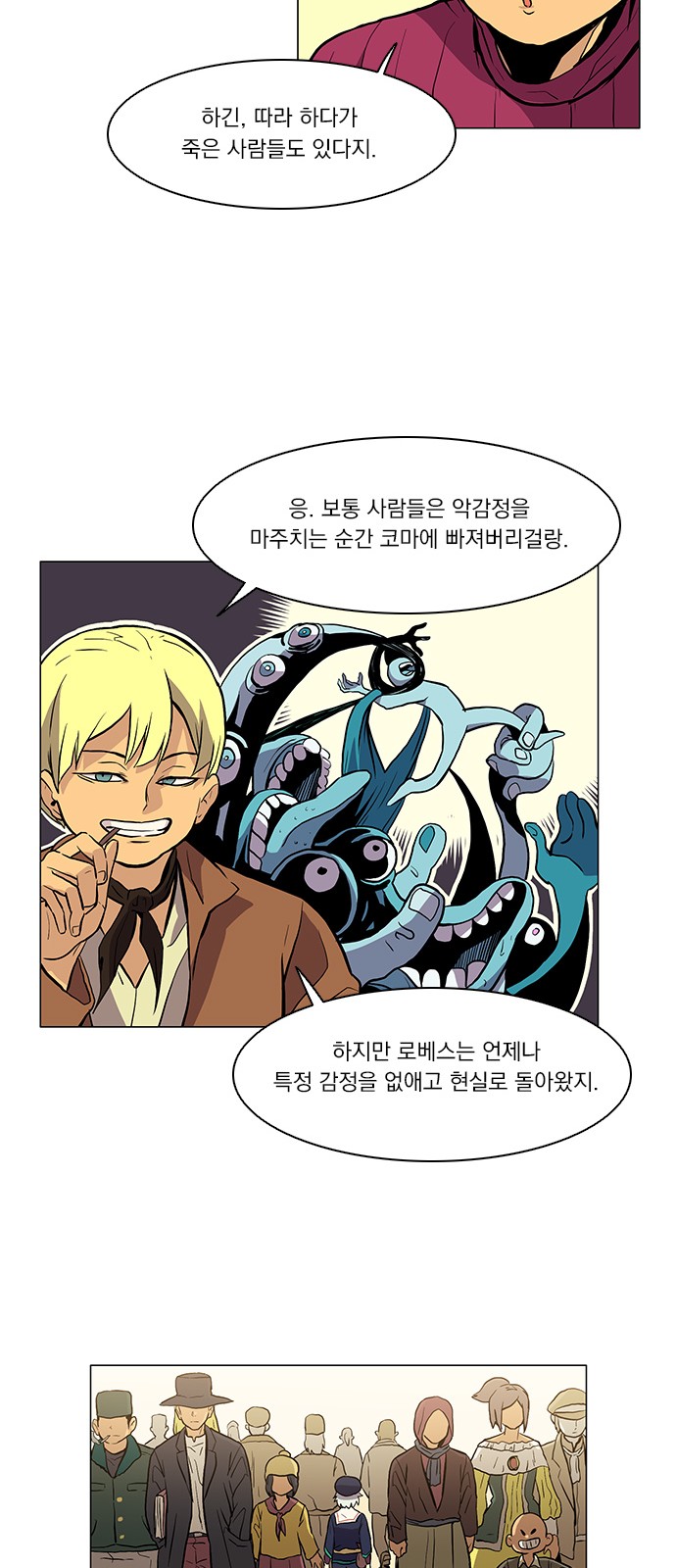 31 페이지