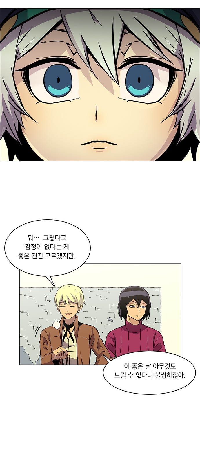 33 페이지