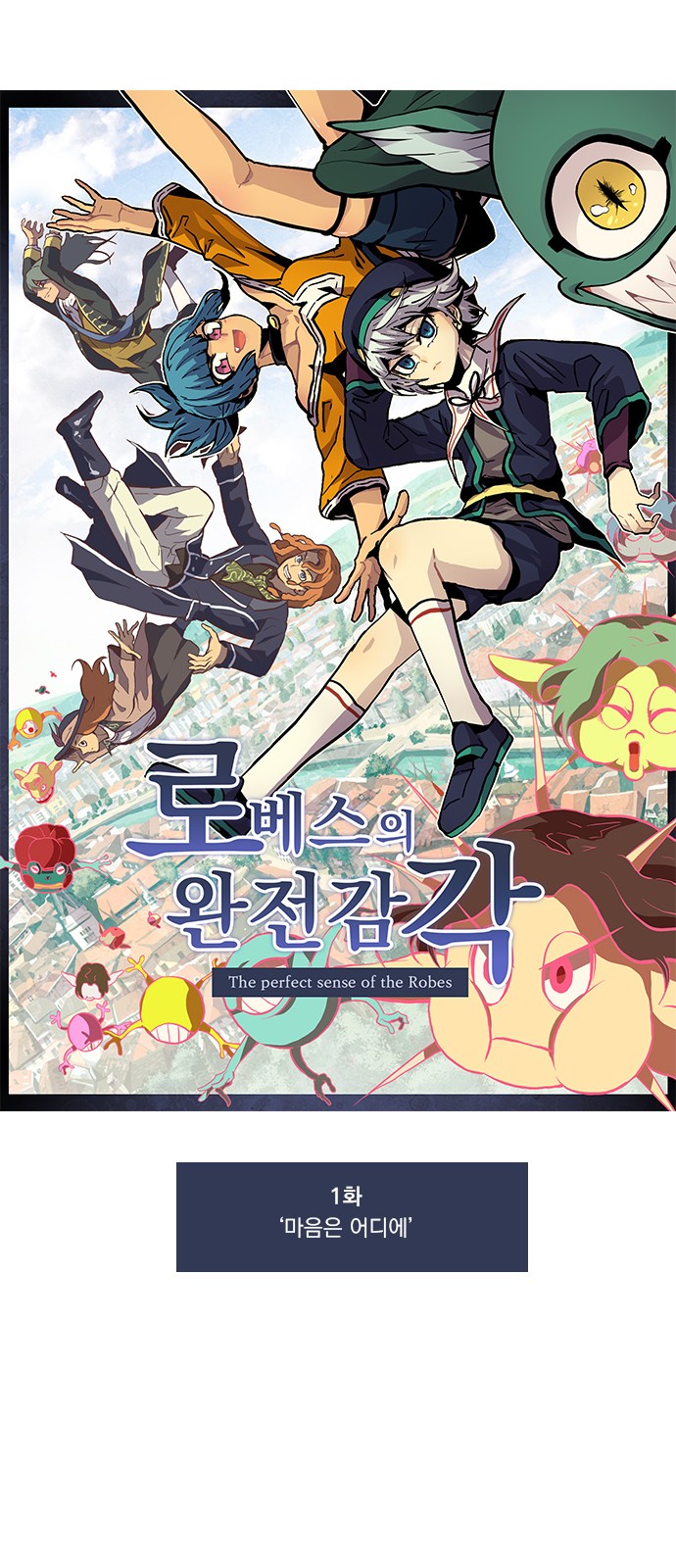 34 페이지