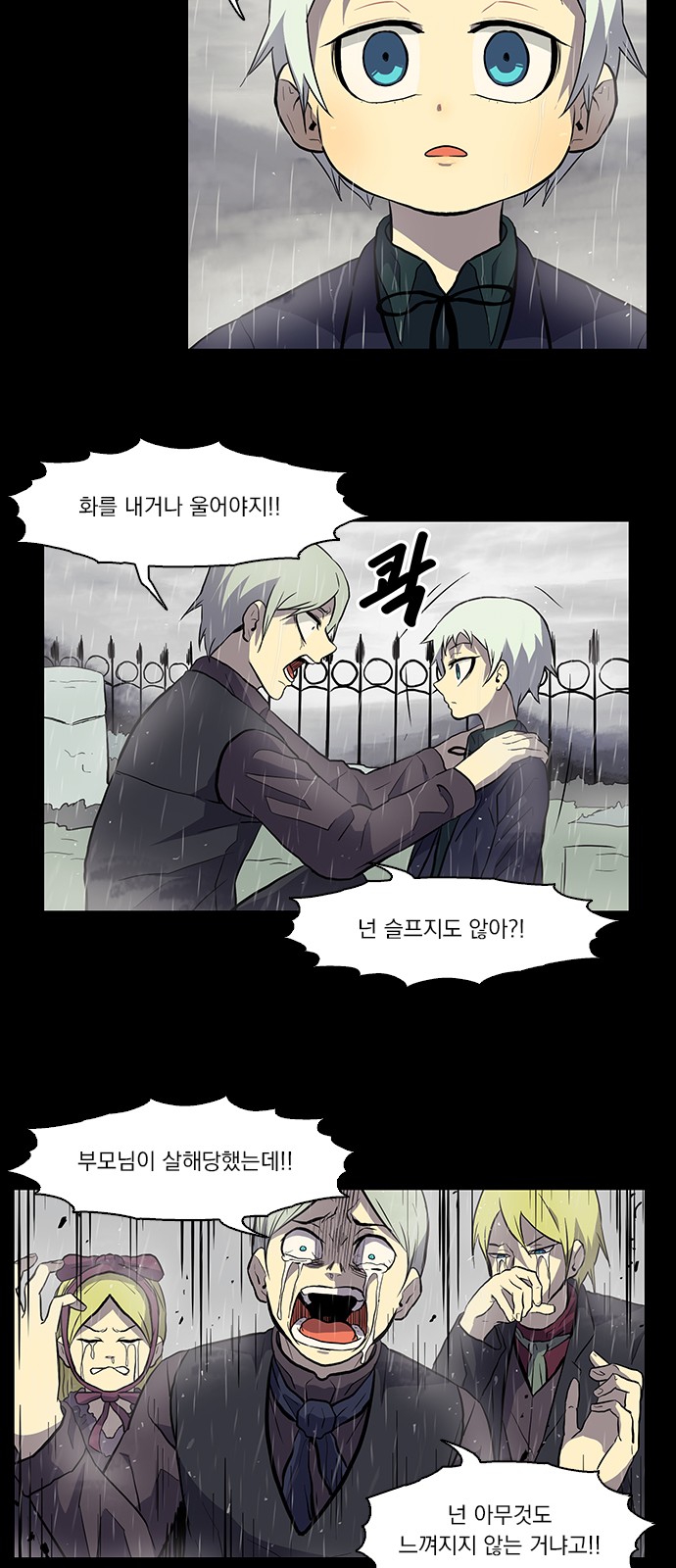 37 페이지