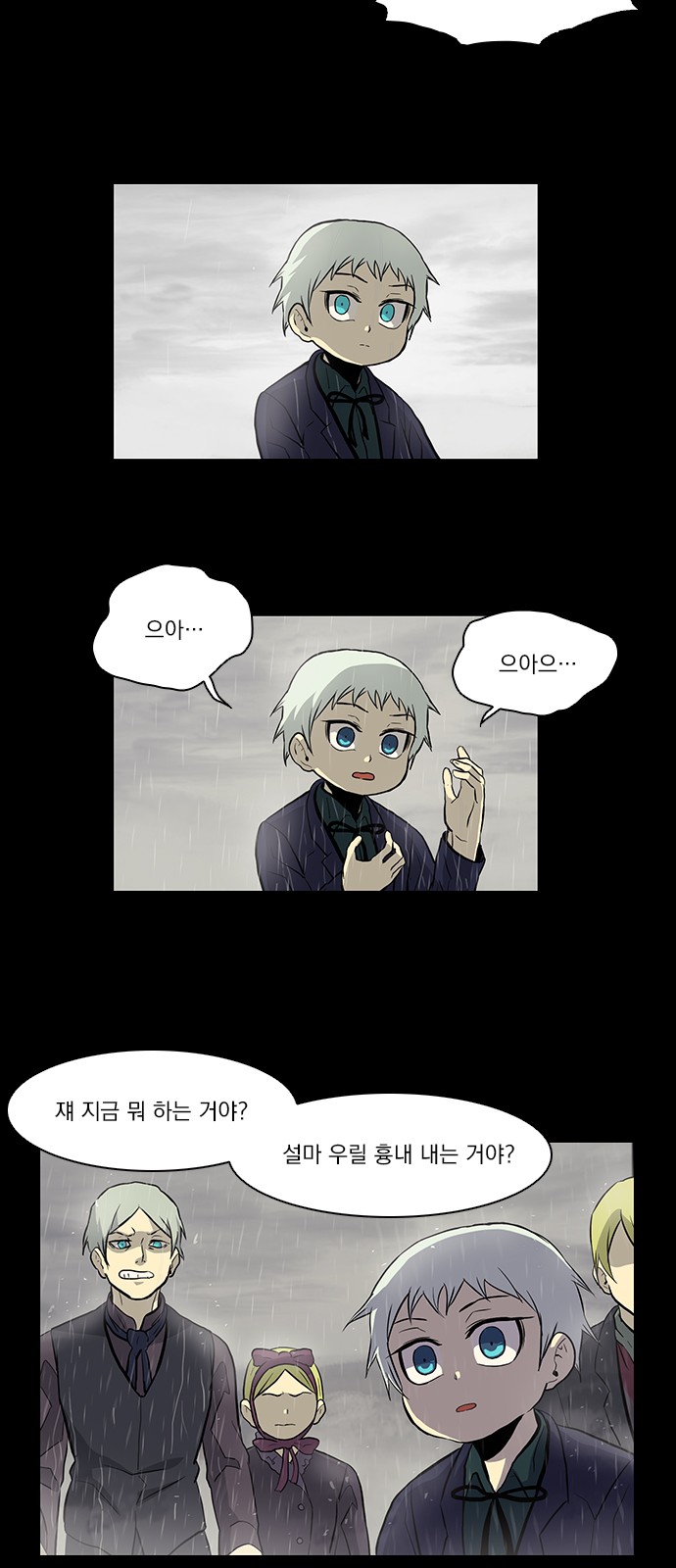 38 페이지