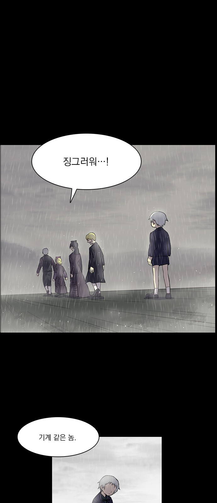 39 페이지