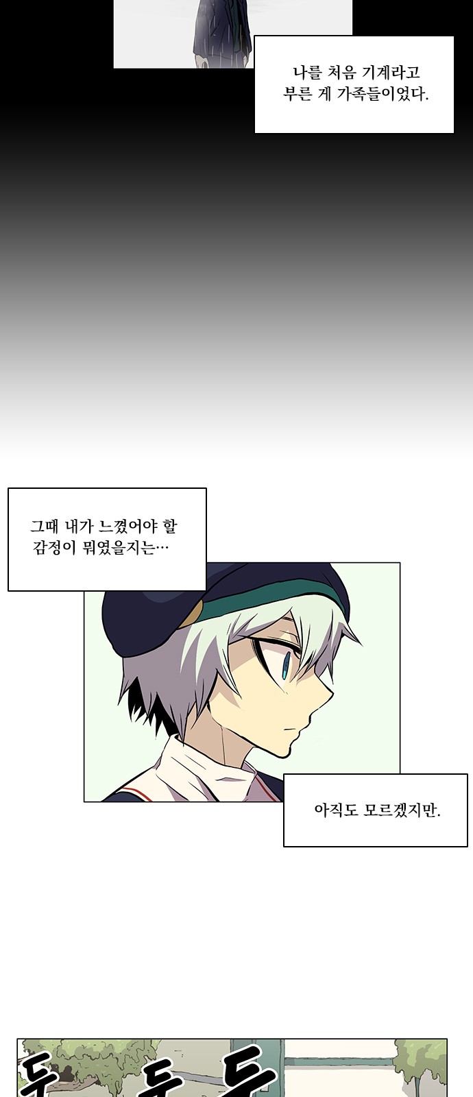40 페이지