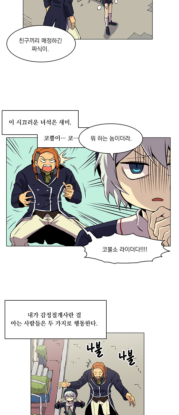 43 페이지