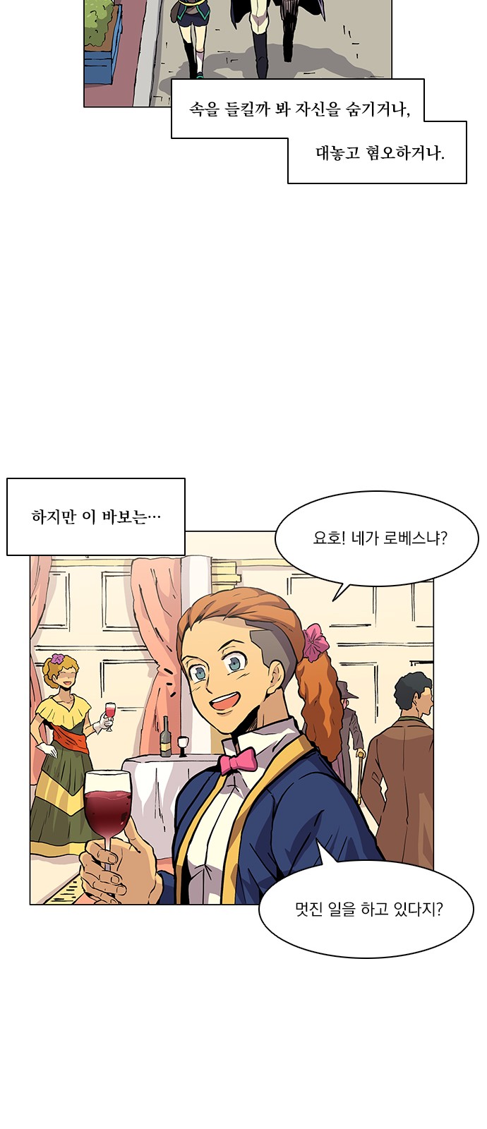44 페이지