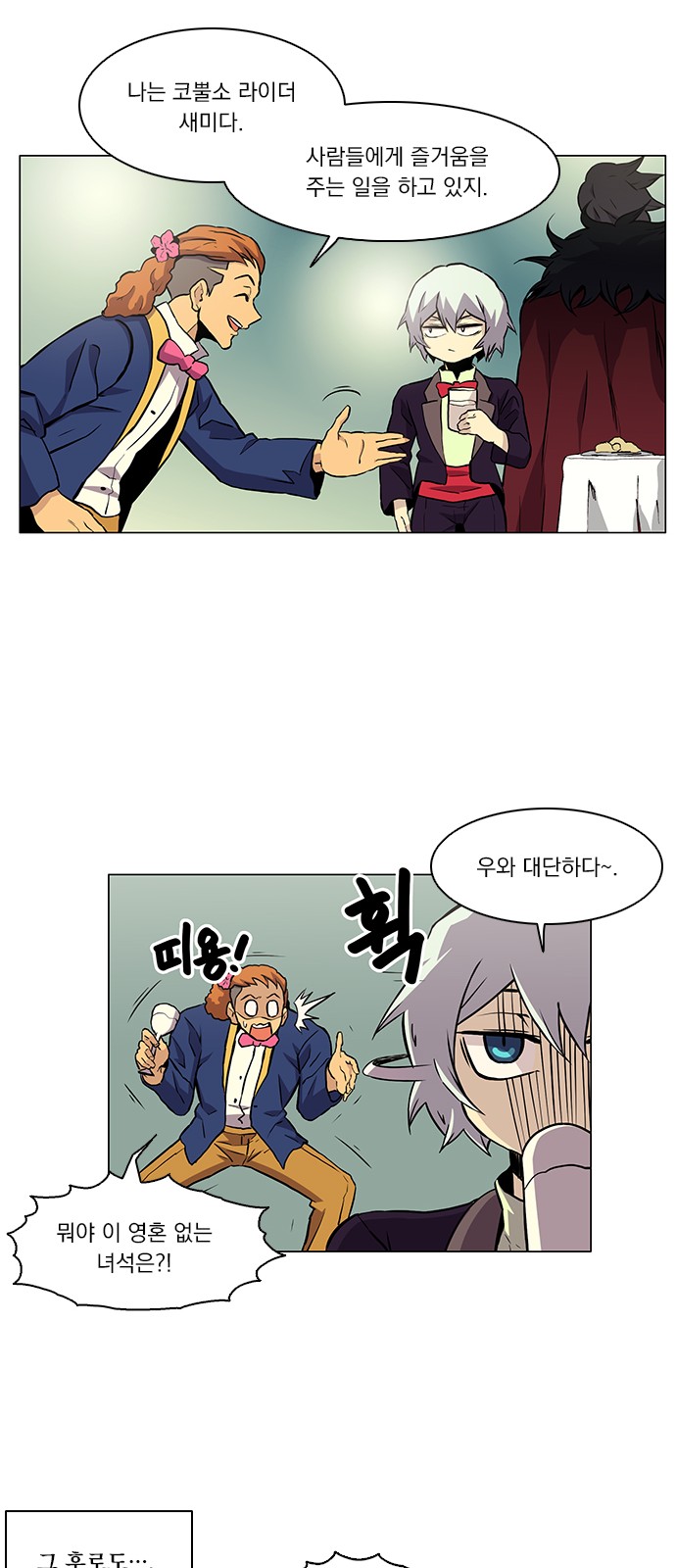 45 페이지